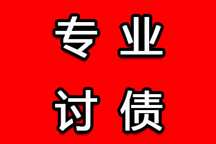 逾期欠款法院强制执行会有牢狱之灾吗？